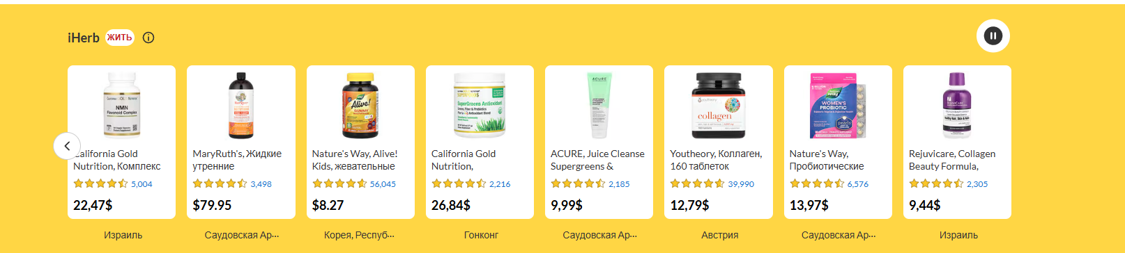 Фрагмент интерфейса 1