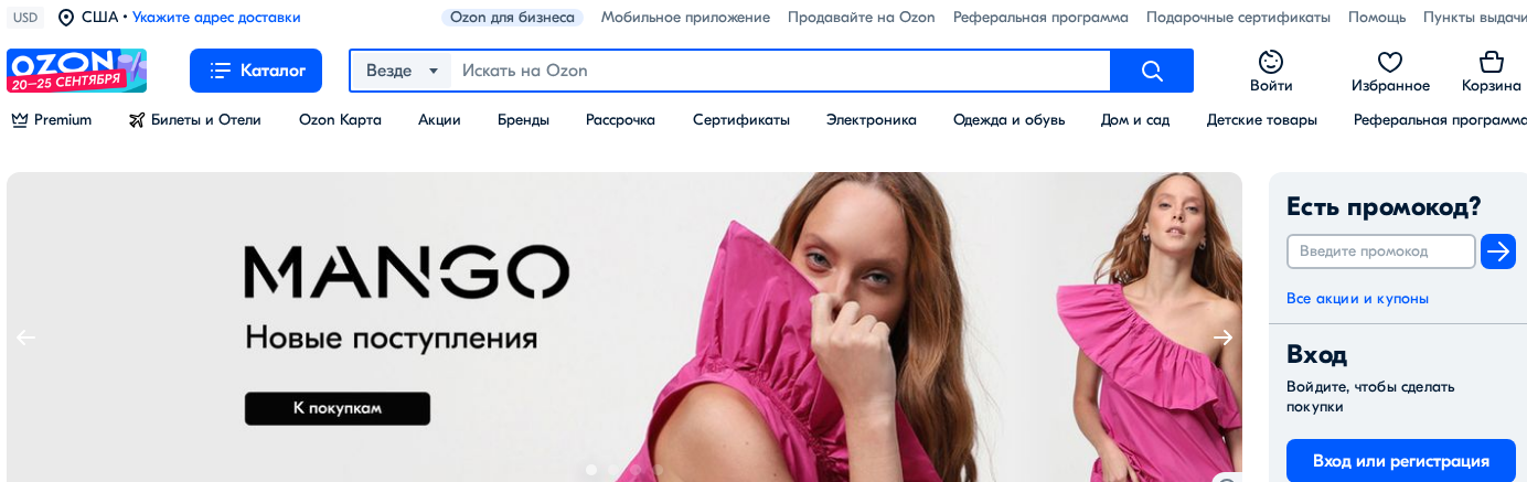 Фрагмент интерфейса 3