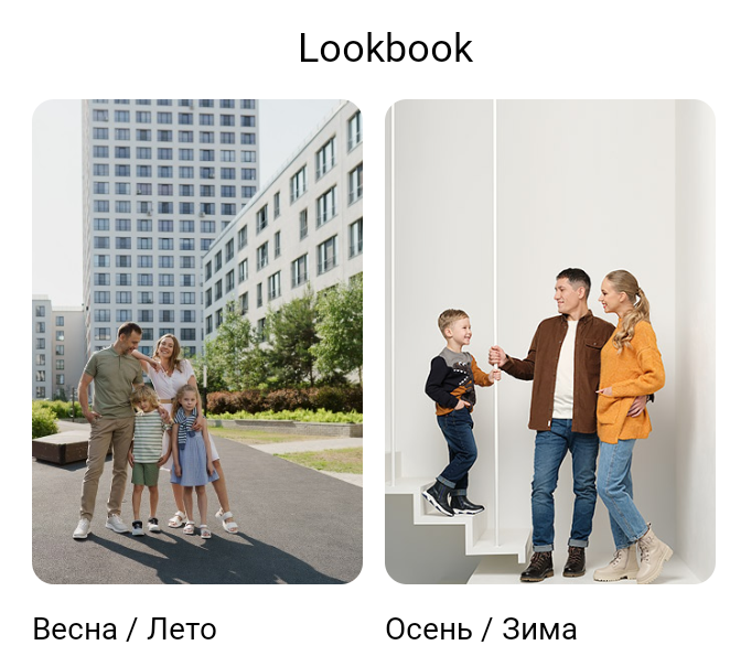 Фрагмент интерфейса 2
