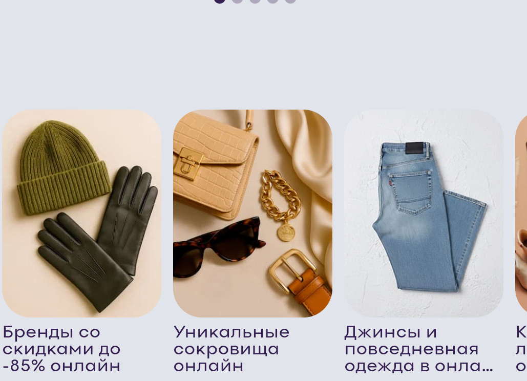Фрагмент интерфейса 1