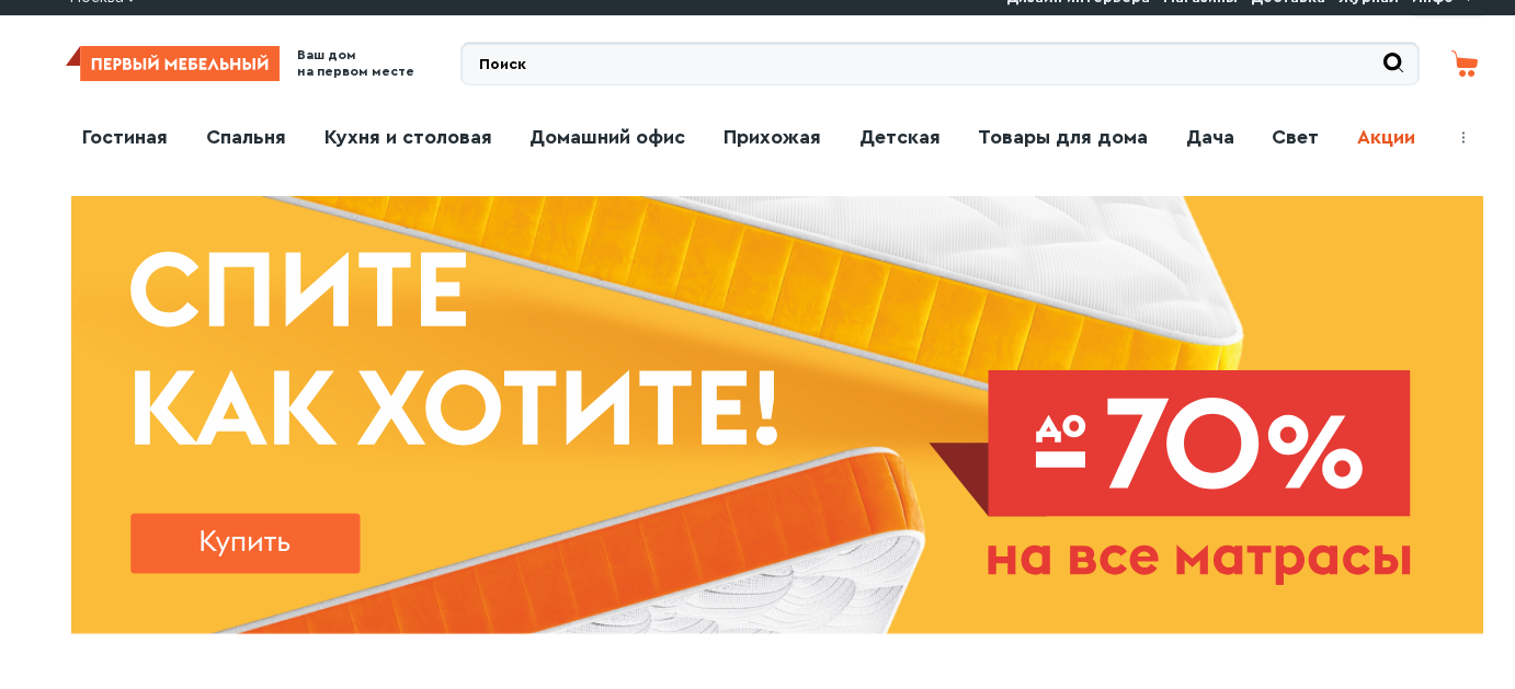 Фрагмент интерфейса 3