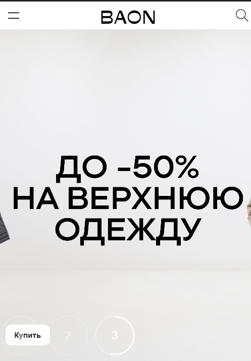 Фрагмент интерфейса 1