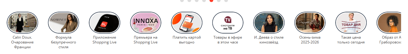 Фрагмент интерфейса 1