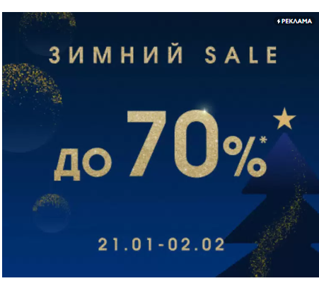 Фрагмент интерфейса 2