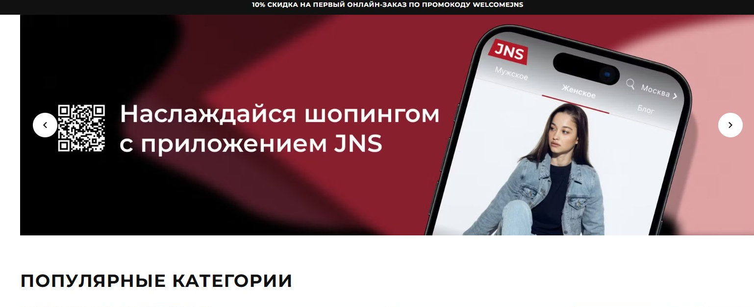Фрагмент интерфейса 2