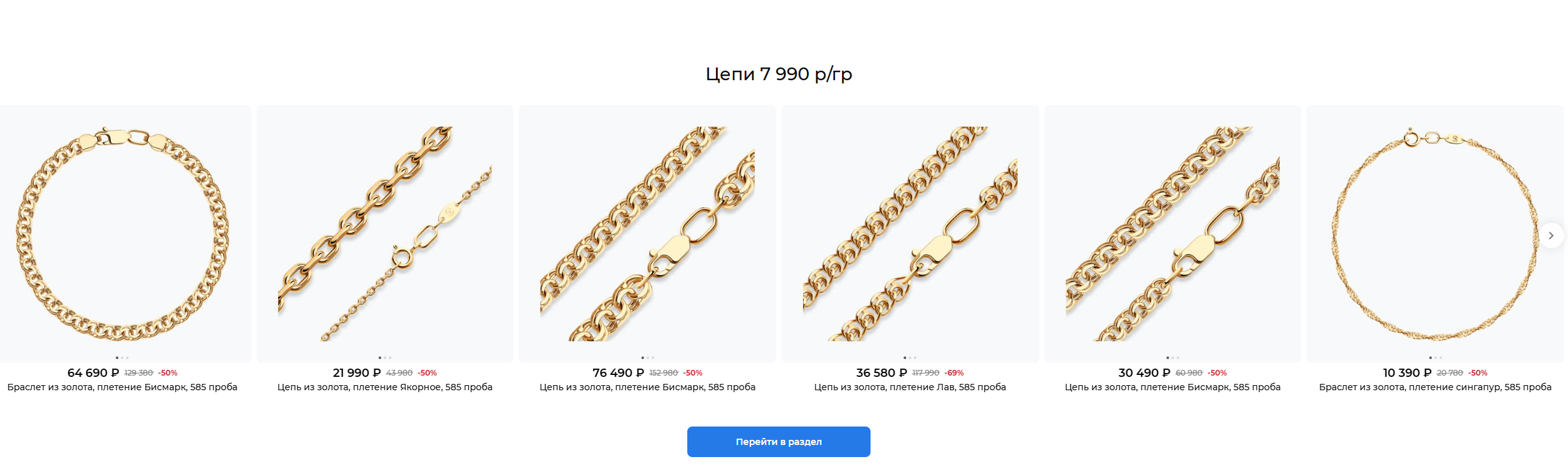 Фрагмент интерфейса 1