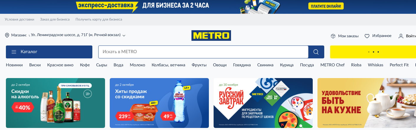 Фрагмент интерфейса 1