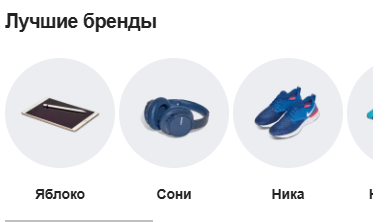 Фрагмент интерфейса 1