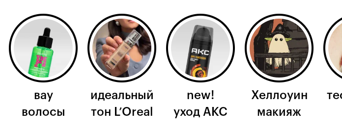 Фрагмент интерфейса 2