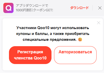 Фрагмент интерфейса 1
