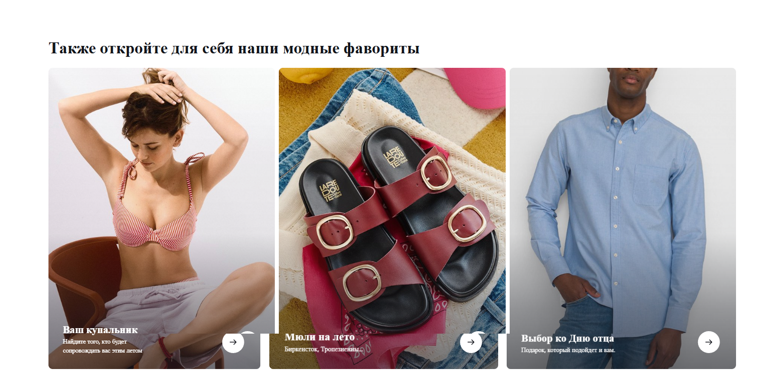 Фрагмент интерфейса 1