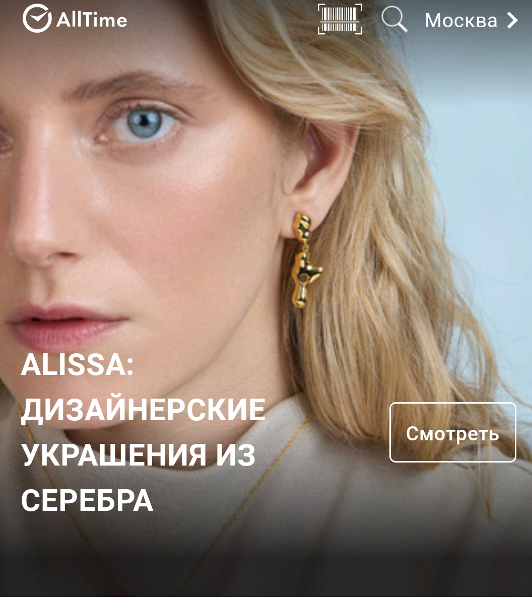 Фрагмент интерфейса 1