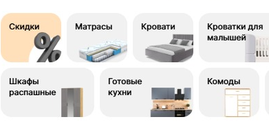 Фрагмент интерфейса 1