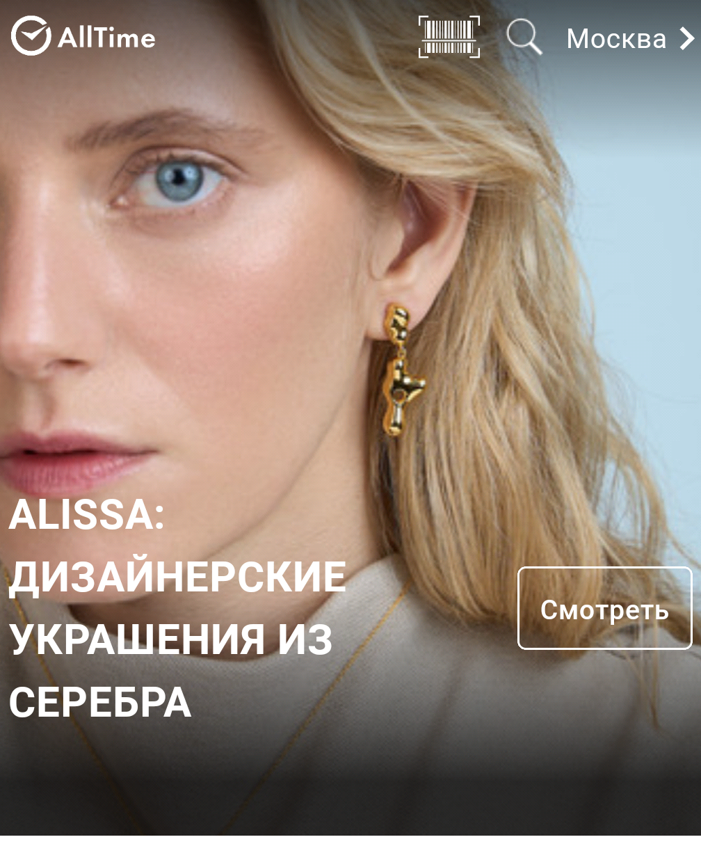 Фрагмент интерфейса 1