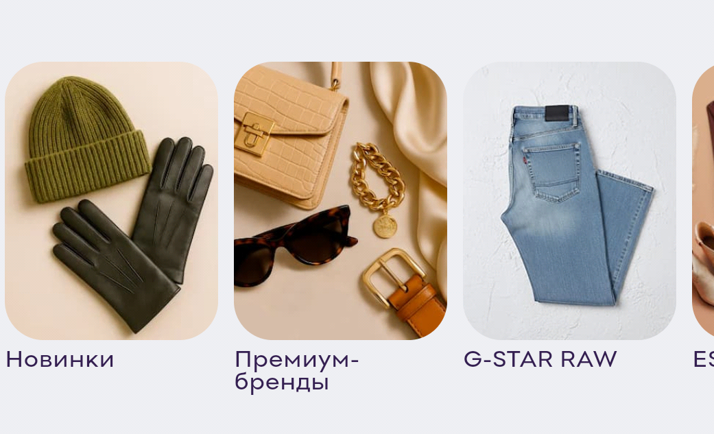 Фрагмент интерфейса 2