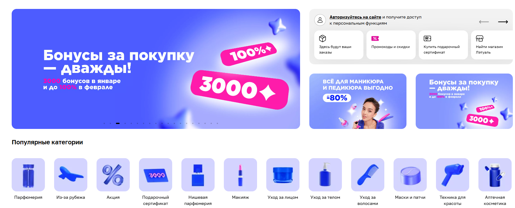 Фрагмент интерфейса 3
