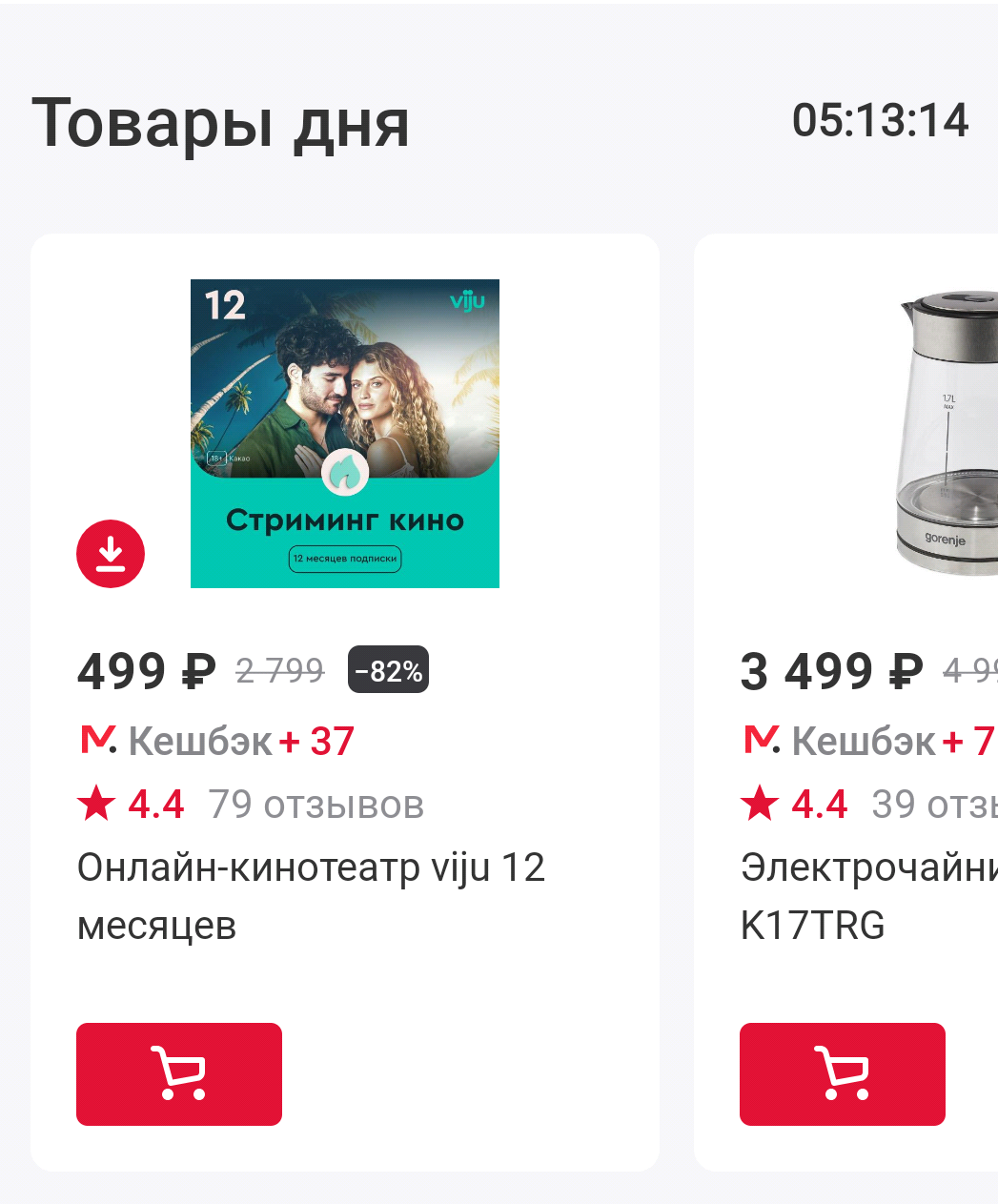 Фрагмент интерфейса 1
