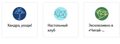 Фрагмент интерфейса 1