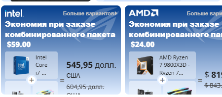 Фрагмент интерфейса 1