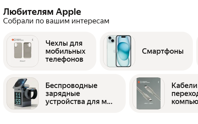 Фрагмент интерфейса 1