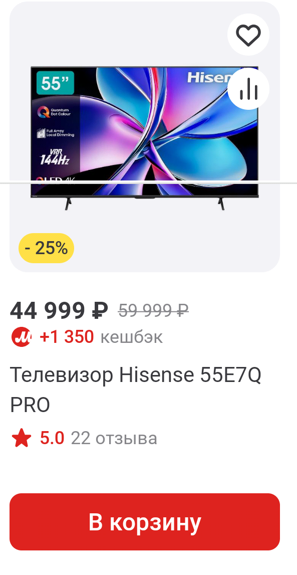 Фрагмент интерфейса 2