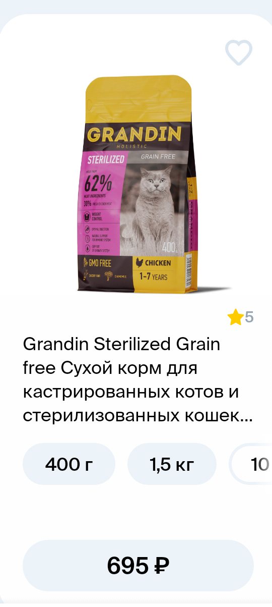 Фрагмент интерфейса 2