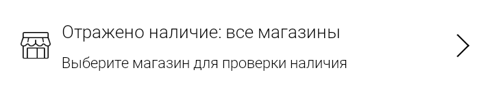 Фрагмент интерфейса 1