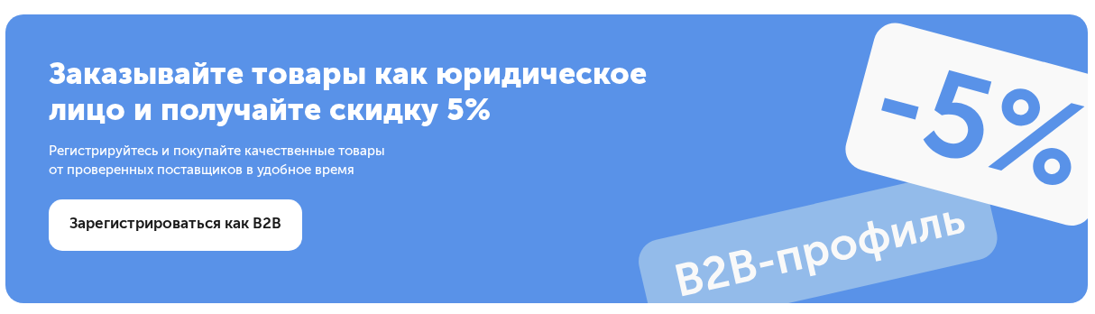 Фрагмент интерфейса 3