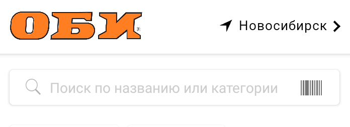 Фрагмент интерфейса 1