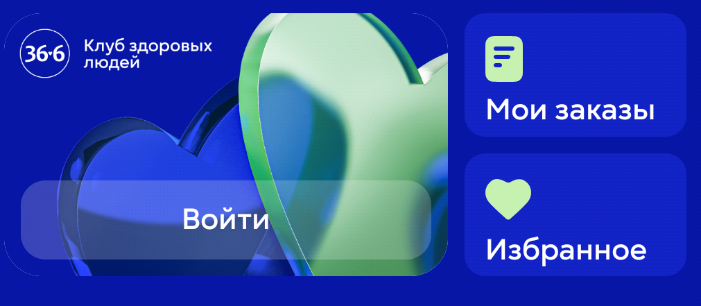 Фрагмент интерфейса 1