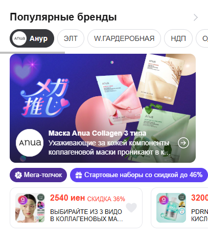 Фрагмент интерфейса 1