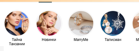 Фрагмент интерфейса 1