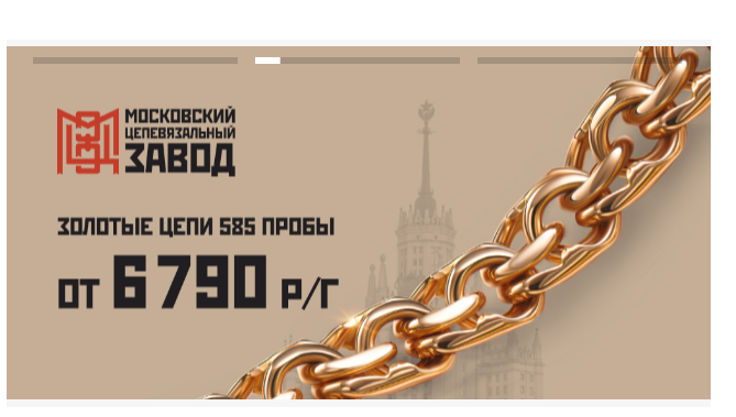 Фрагмент интерфейса 5