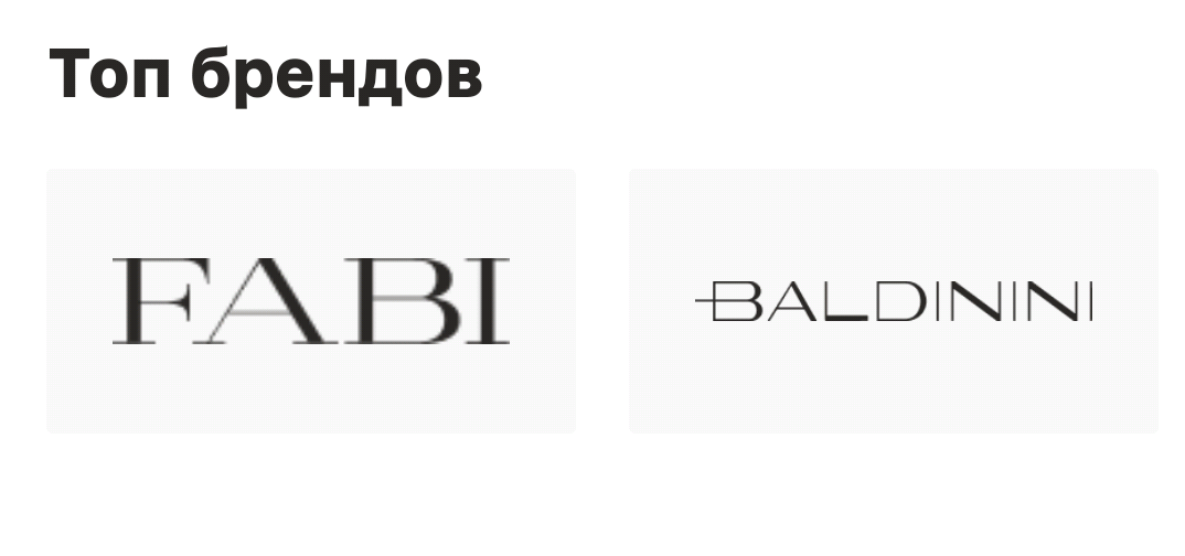 Фрагмент интерфейса 2