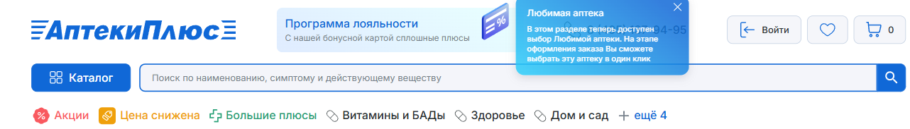 Фрагмент интерфейса 1