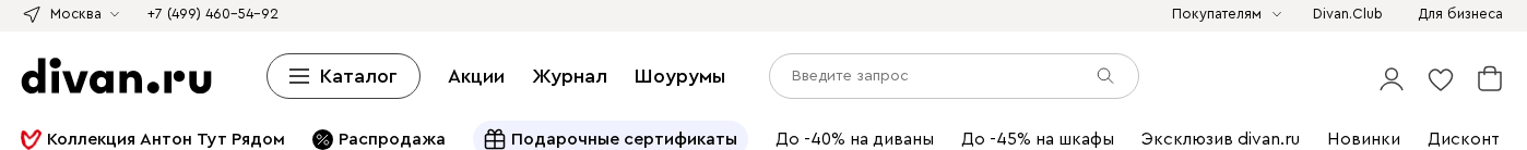 Фрагмент интерфейса 2