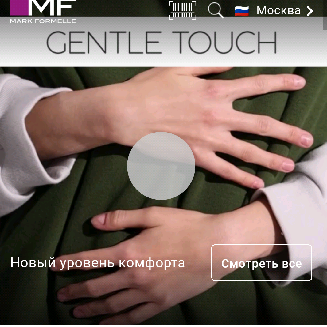 Фрагмент интерфейса 2