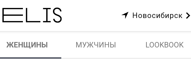 Фрагмент интерфейса 1