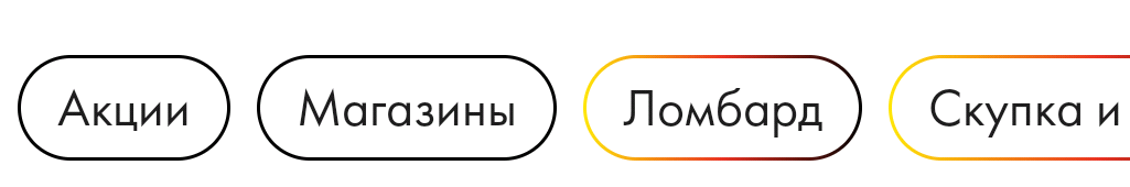 Фрагмент интерфейса 1
