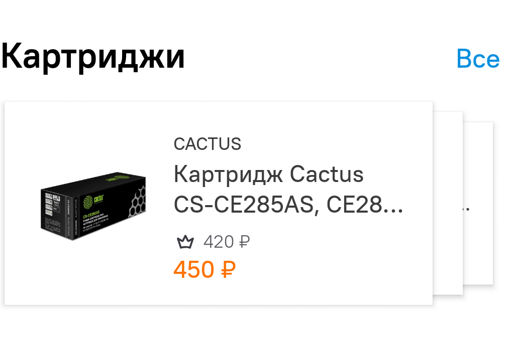 Фрагмент интерфейса 1
