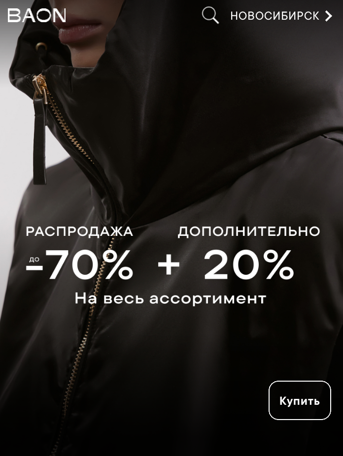Фрагмент интерфейса 1