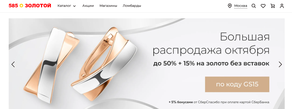 Фрагмент интерфейса 1