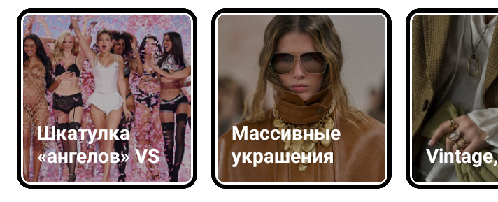 Фрагмент интерфейса 1