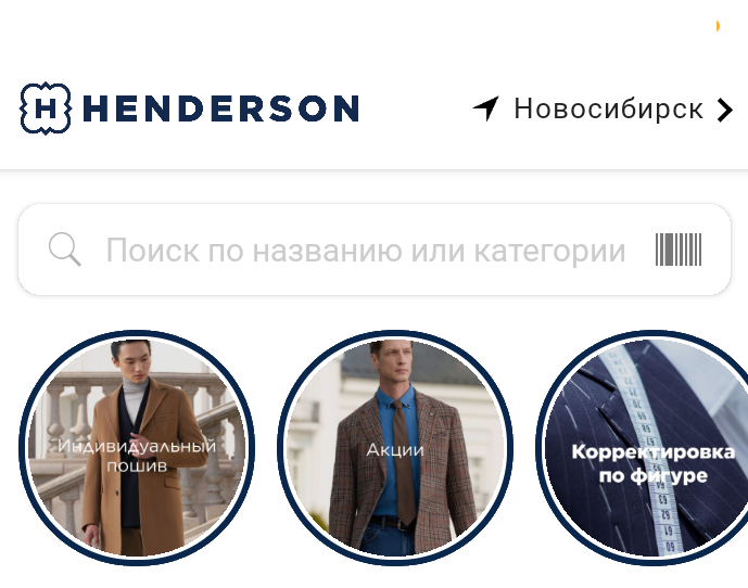 Фрагмент интерфейса 1