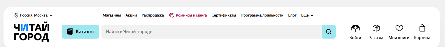 Фрагмент интерфейса 1