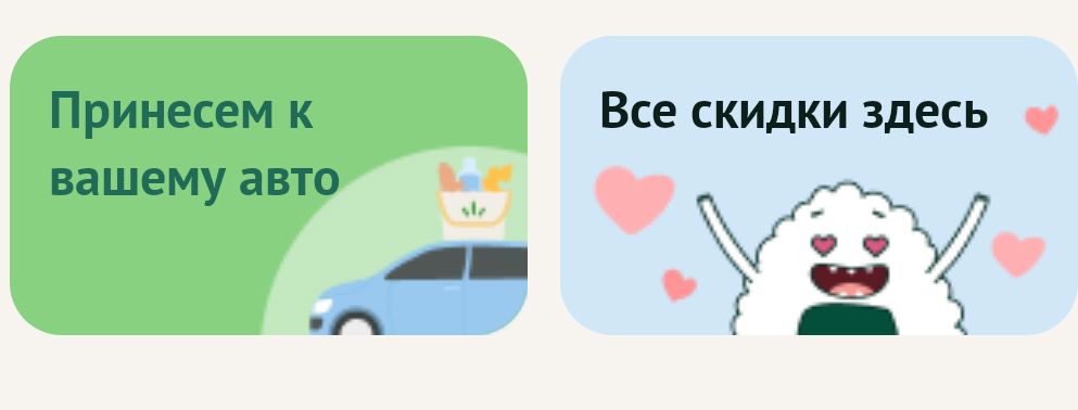 Фрагмент интерфейса 2