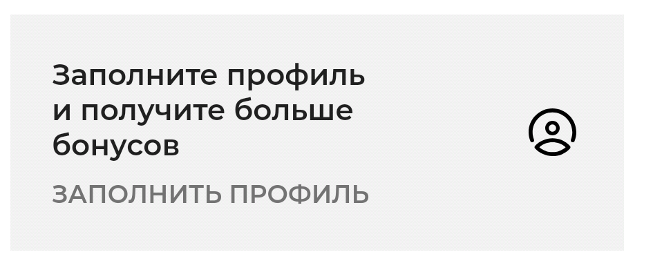 Фрагмент интерфейса 1