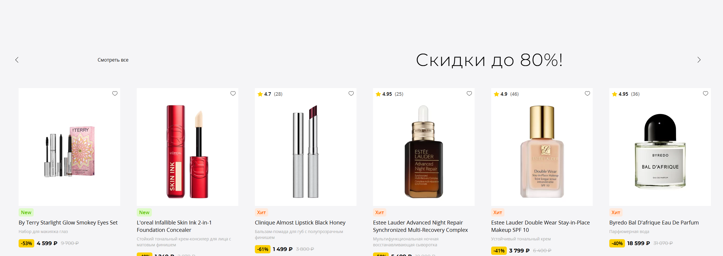 Фрагмент интерфейса 1