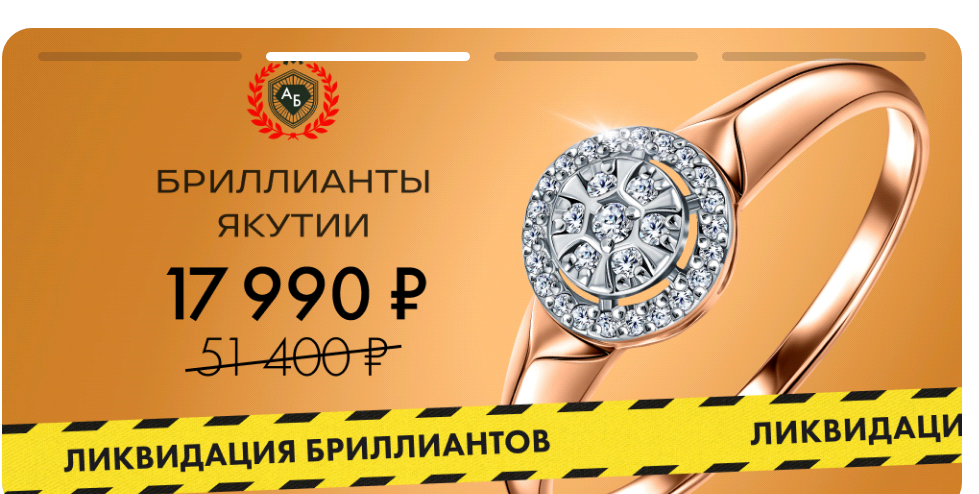 Фрагмент интерфейса 4