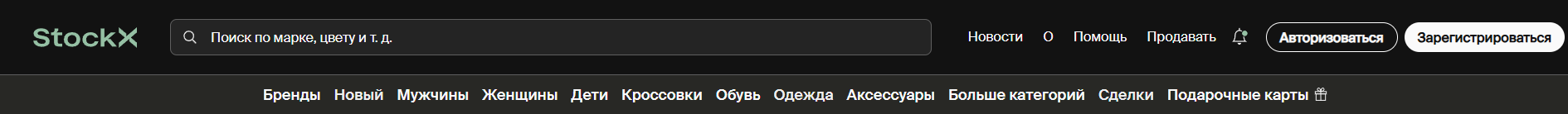 Фрагмент интерфейса 1